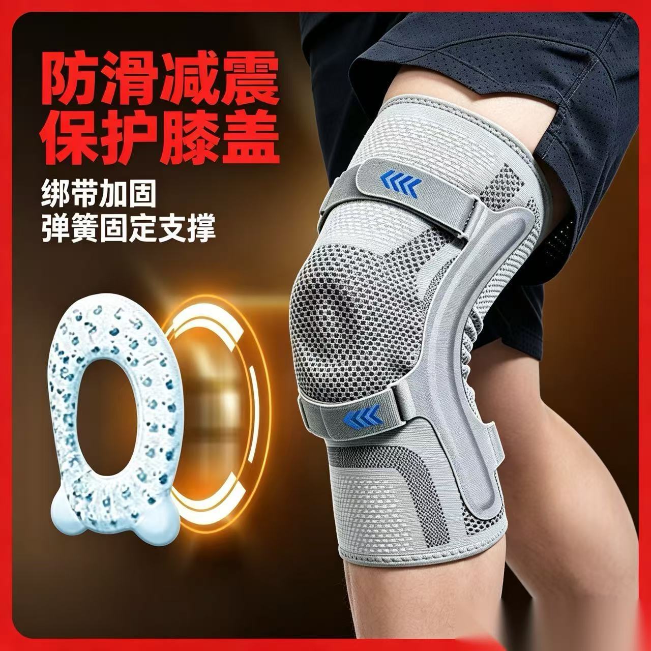 New Gear Running - Knee brace for knee injuries, meniscus