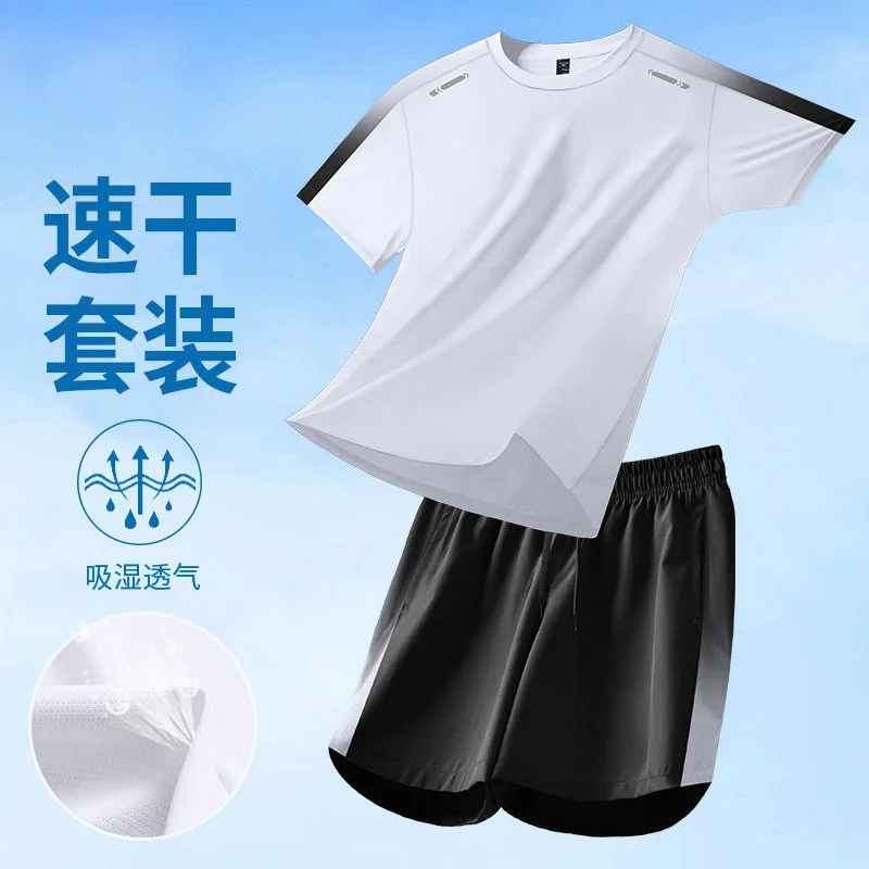 New Gear Running - Men's New Summer Running Set -