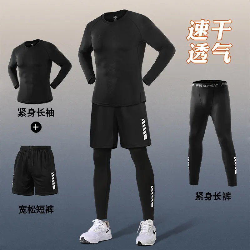 New Gear Running - Men's High Elastic Compression Set Quick